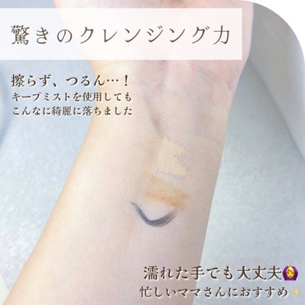 レチノールディープクレンザー/LIALUSTER/その他洗顔料を使ったクチコミ(3枚目)