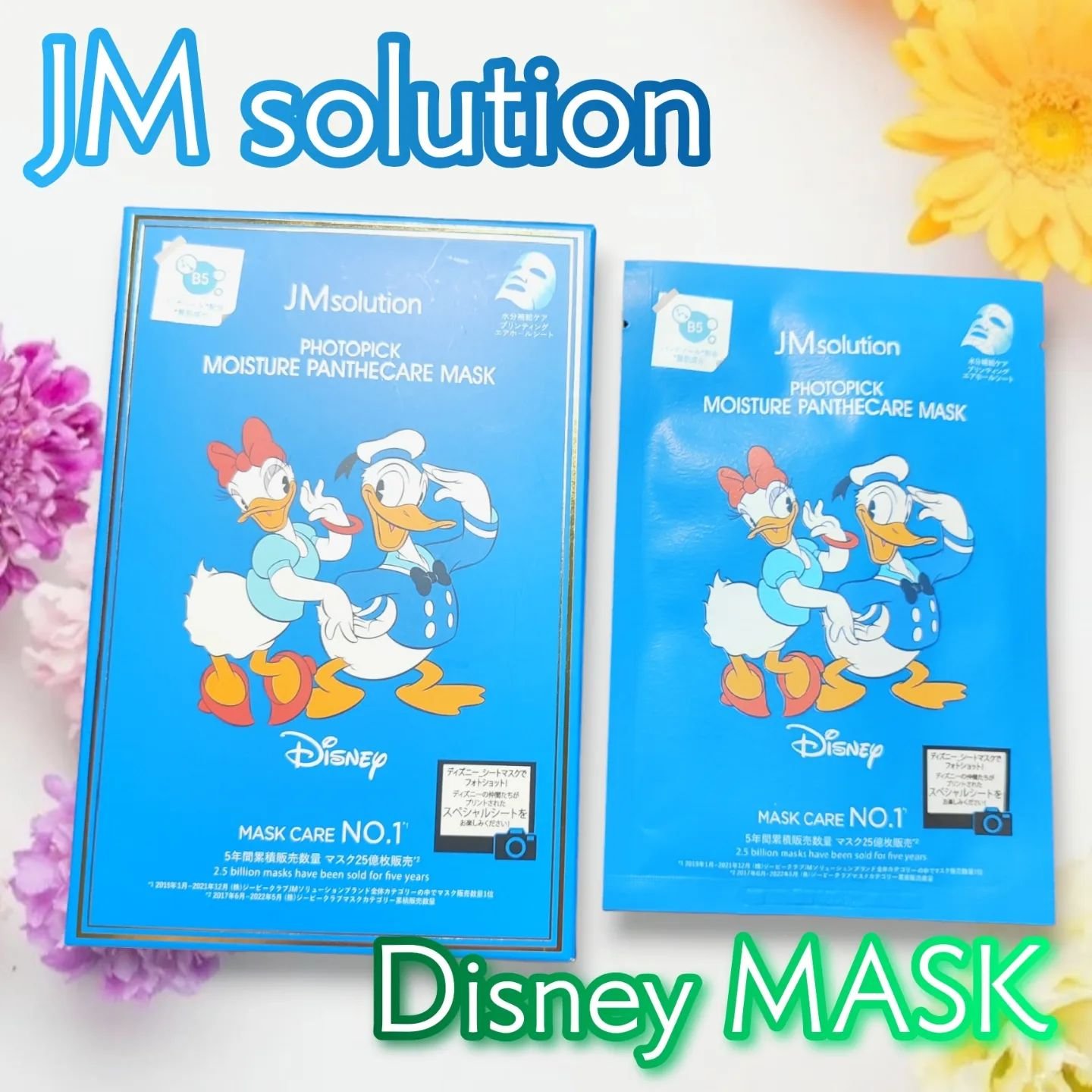 JMsolution-japan edition- フォトピックモイスチャー パンテケア マスクのクチコミ「
JMソリューションのディズニーマスク🐭❤

こちらはプレゼント当選で頂いた物ですが、
前から.....」（1枚目）