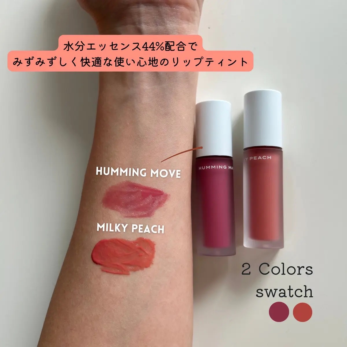 カラードロップ/FEEV/口紅を使ったクチコミ（2枚目）