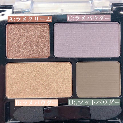 リラクシーアイシャドウ/GENE TOKYO/アイシャドウパレットを使ったクチコミ(3枚目)