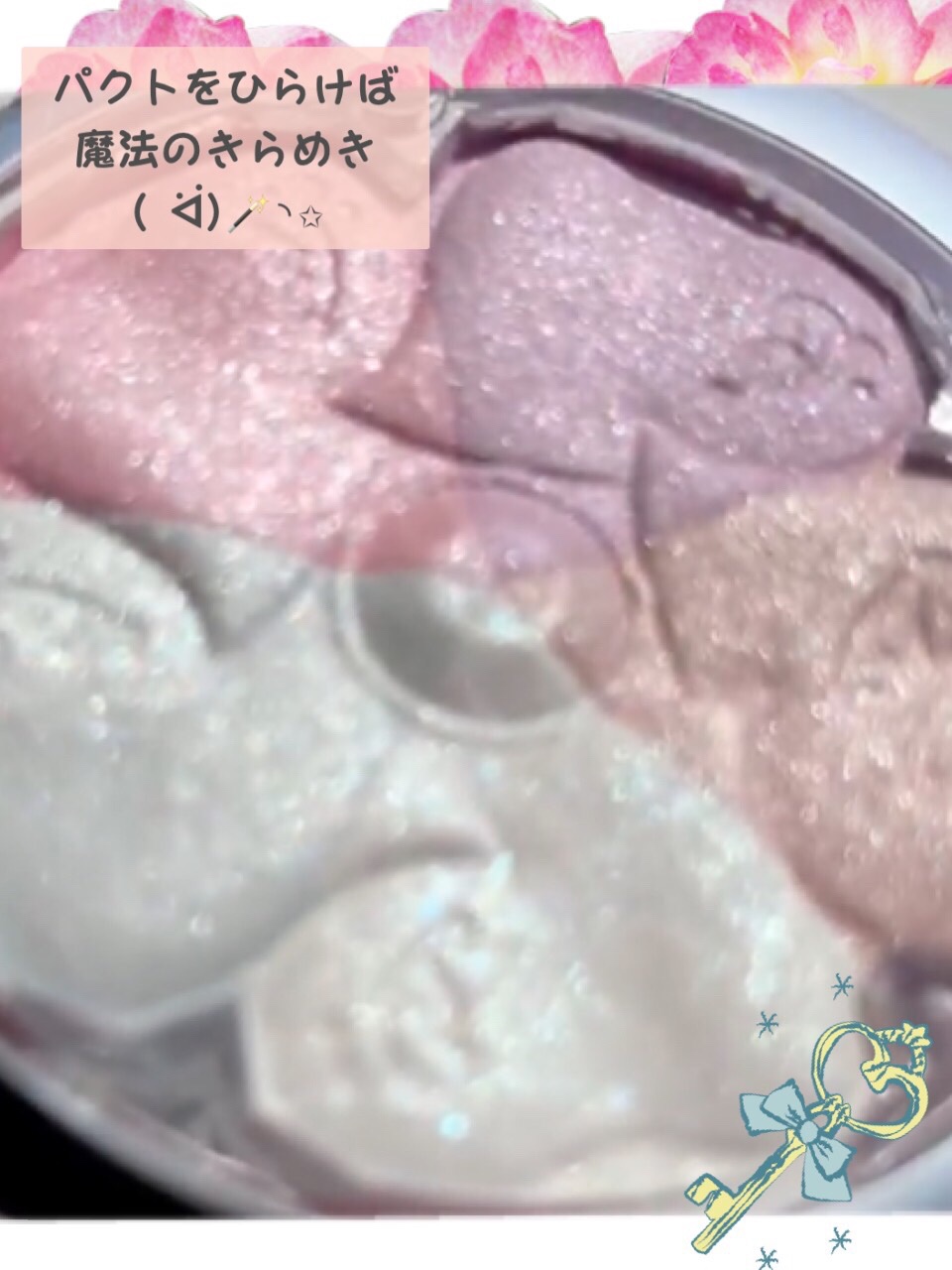 ブルーム ミックスハイライト コンパクト/JILL STUART/パウダーハイライトを使ったクチコミ（3枚目）