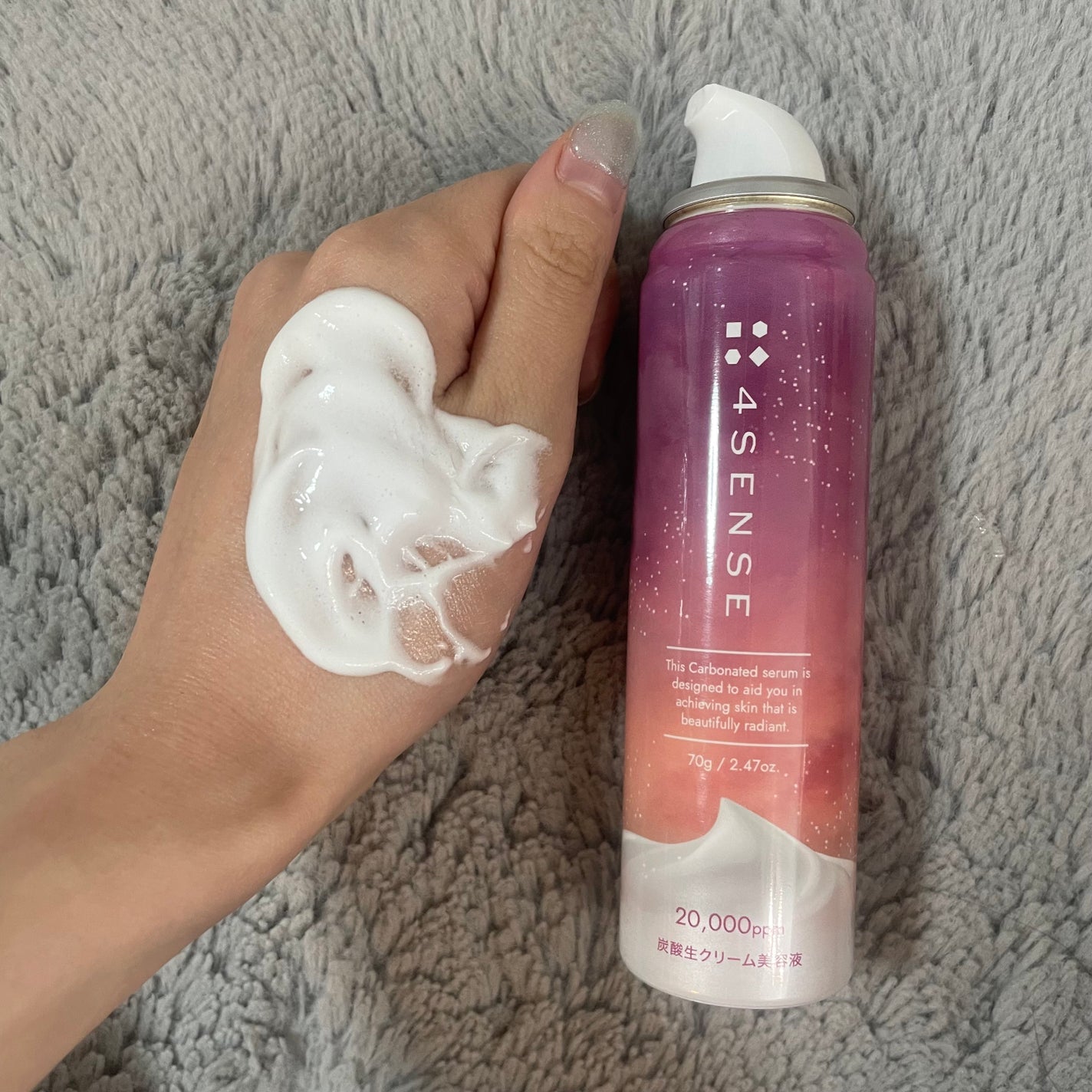 フォーセンス 炭酸生クリームセラム/4SENSE/美容液を使ったクチコミ(4枚目)