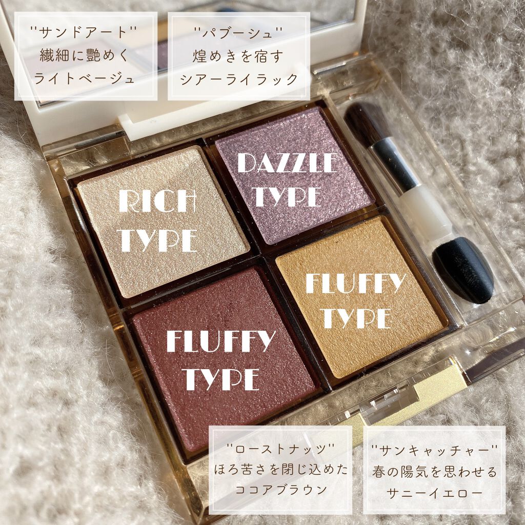 アイプランナーパレット 02 サンムード/excel/アイシャドウパレットを使ったクチコミ（3枚目）