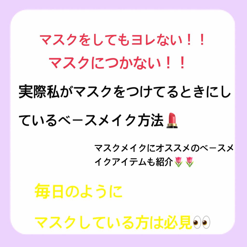 クリームチーク/キャンメイク/ジェル・クリームチークを使ったクチコミ（1枚目）