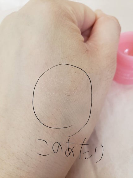 リップスリーピングマスク/LANEIGE/リップバームを使ったクチコミ(4枚目)