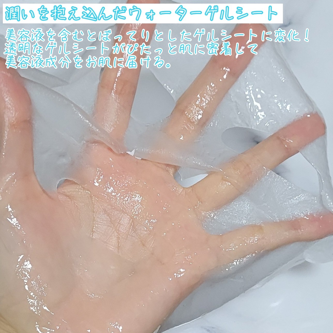 シラカバモイスチャーマスクパック/Anua/シートマスク・パックを使ったクチコミ（3枚目）