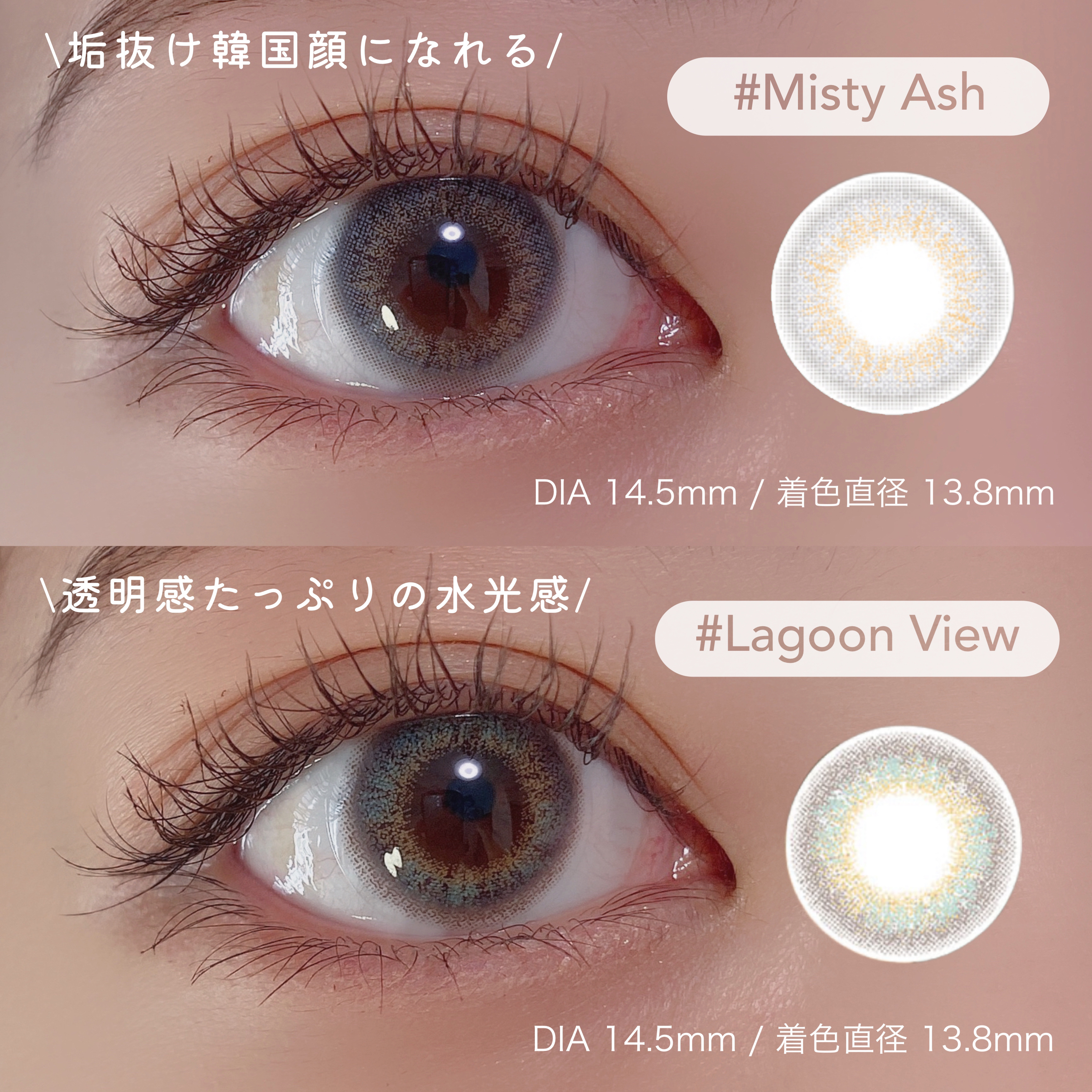 エバーカラーワンデー ルクアージュ/エバーカラー/ワンデー（１DAY）カラコンを使ったクチコミ（3枚目）