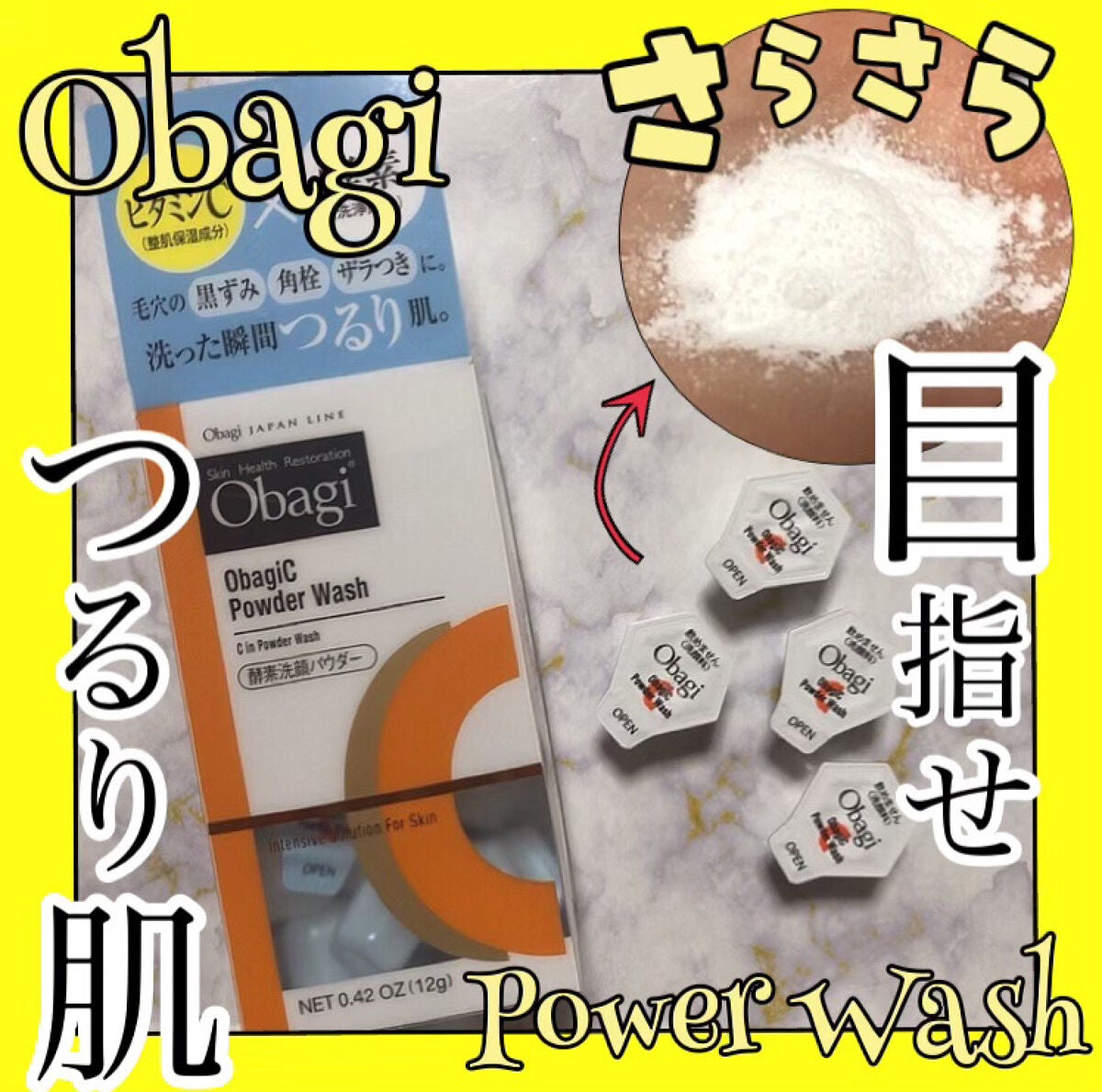 オバジC 酵素洗顔パウダー/オバジ/洗顔パウダーを使ったクチコミ(1枚目)