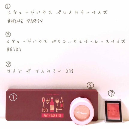 プレイカラー アイシャドウ/ETUDE/アイシャドウパレットを使ったクチコミ(2枚目)