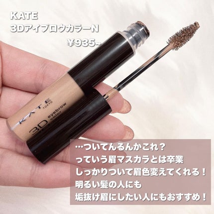 アイラッシュカーラー/shu uemura/ビューラーを使ったクチコミ(6枚目)