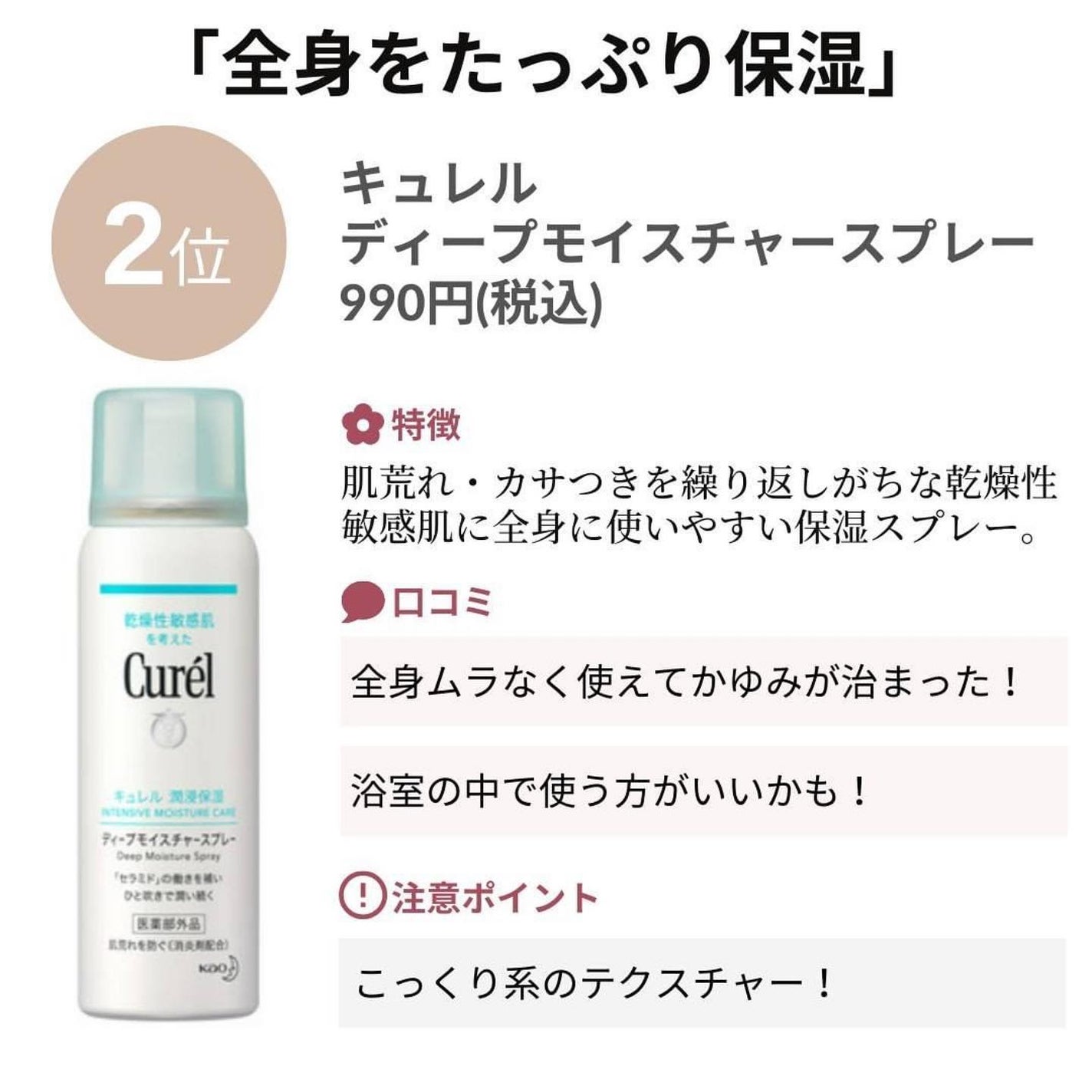 ðºð¬ðµðšðçŸå®¹ã¡ãã£ã¢ on LIPS ãèäžçŸäººã«ãªããâ¡---------------ðŒããð·ð€ãã£..ãïŒ6æç®ïŒ