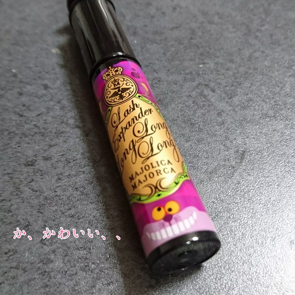 エテュセ リップエッセンス/ettusais/リップ美容液を使ったクチコミ(4枚目)