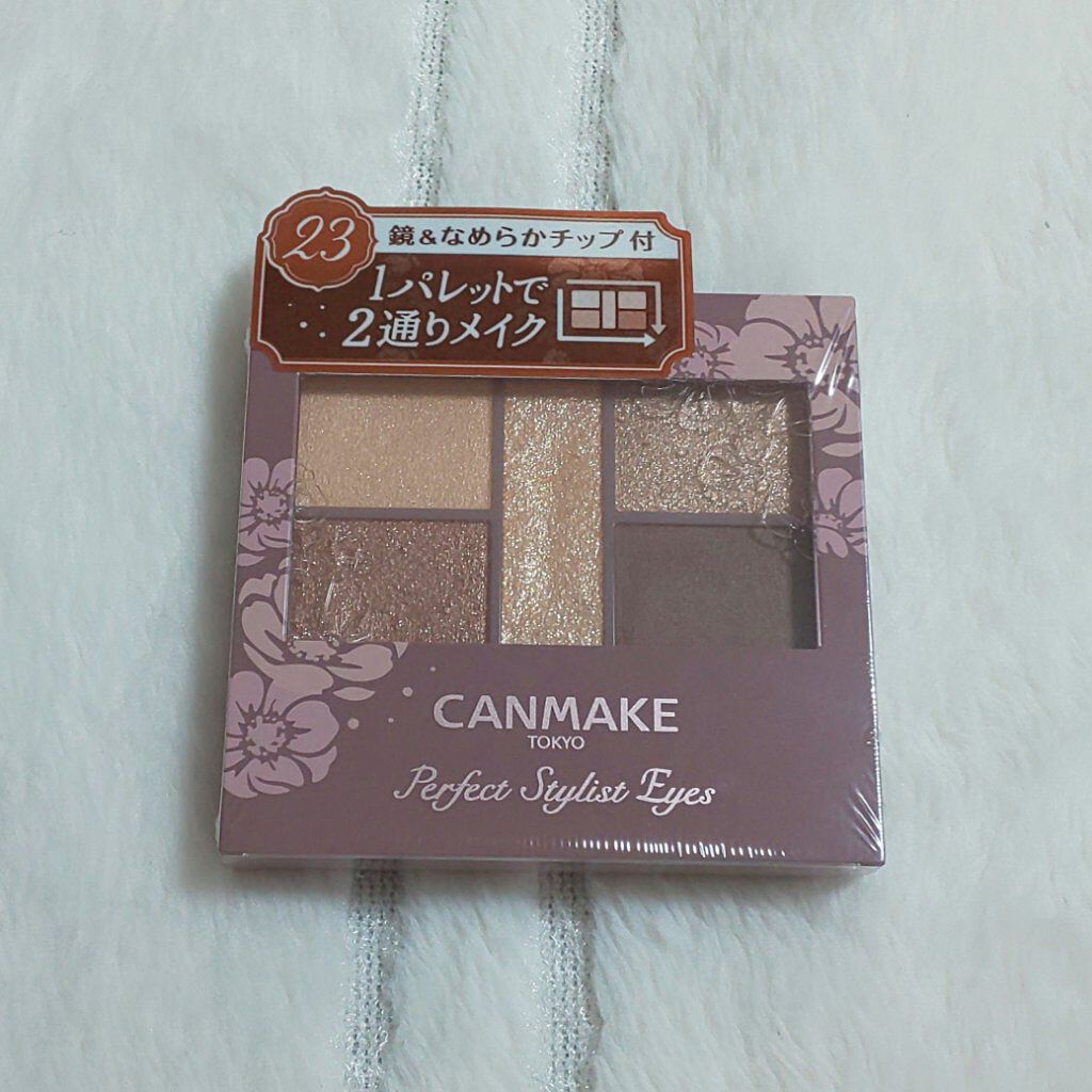 パーフェクトスタイリストアイズ/キャンメイク/アイシャドウパレットを使ったクチコミ（1枚目）