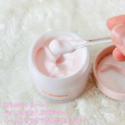 カラミー カラミンノーセバムジェル/Calamee/フェイスクリームを使ったクチコミ(2枚目)