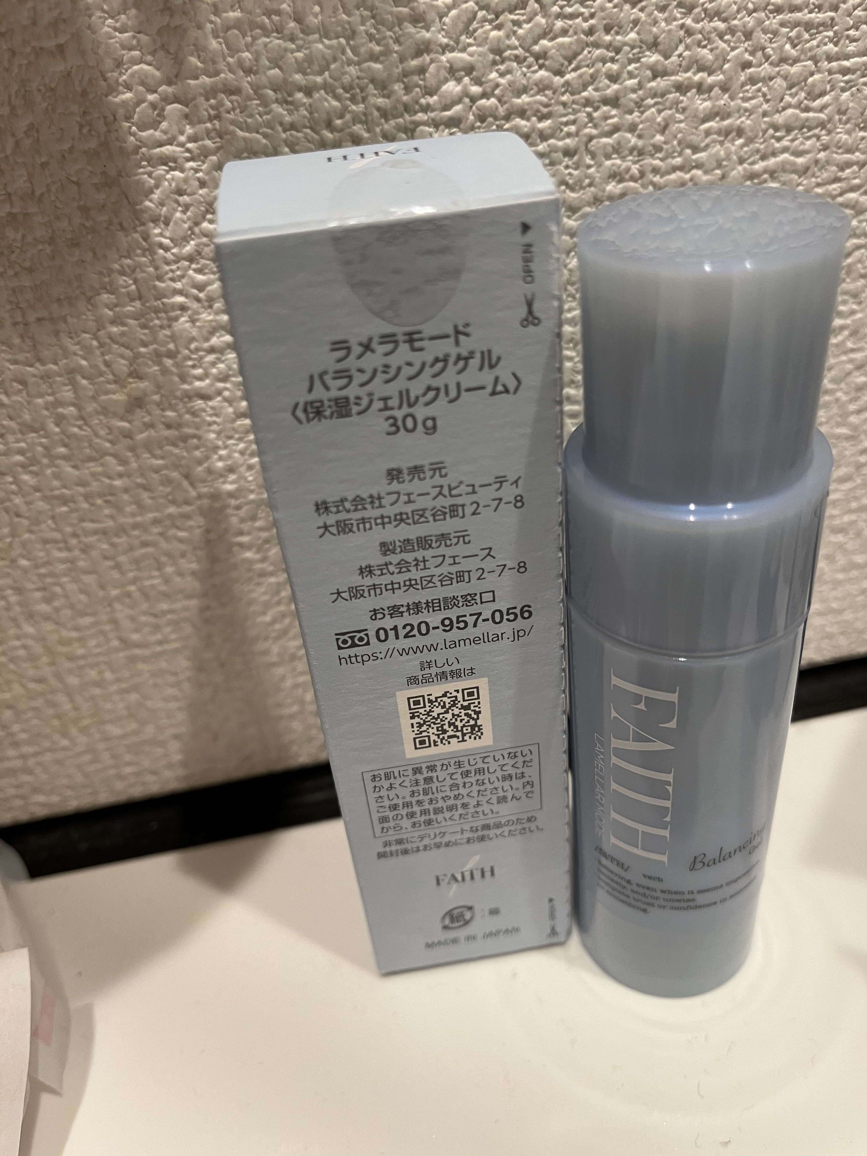 試してみた】フェース ラメラモード バランシングゲルの効果・肌