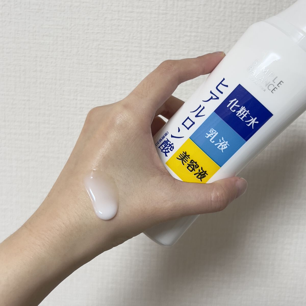 うるおいローション/シンプルバランス/オールインワン化粧品を使ったクチコミ（1枚目）