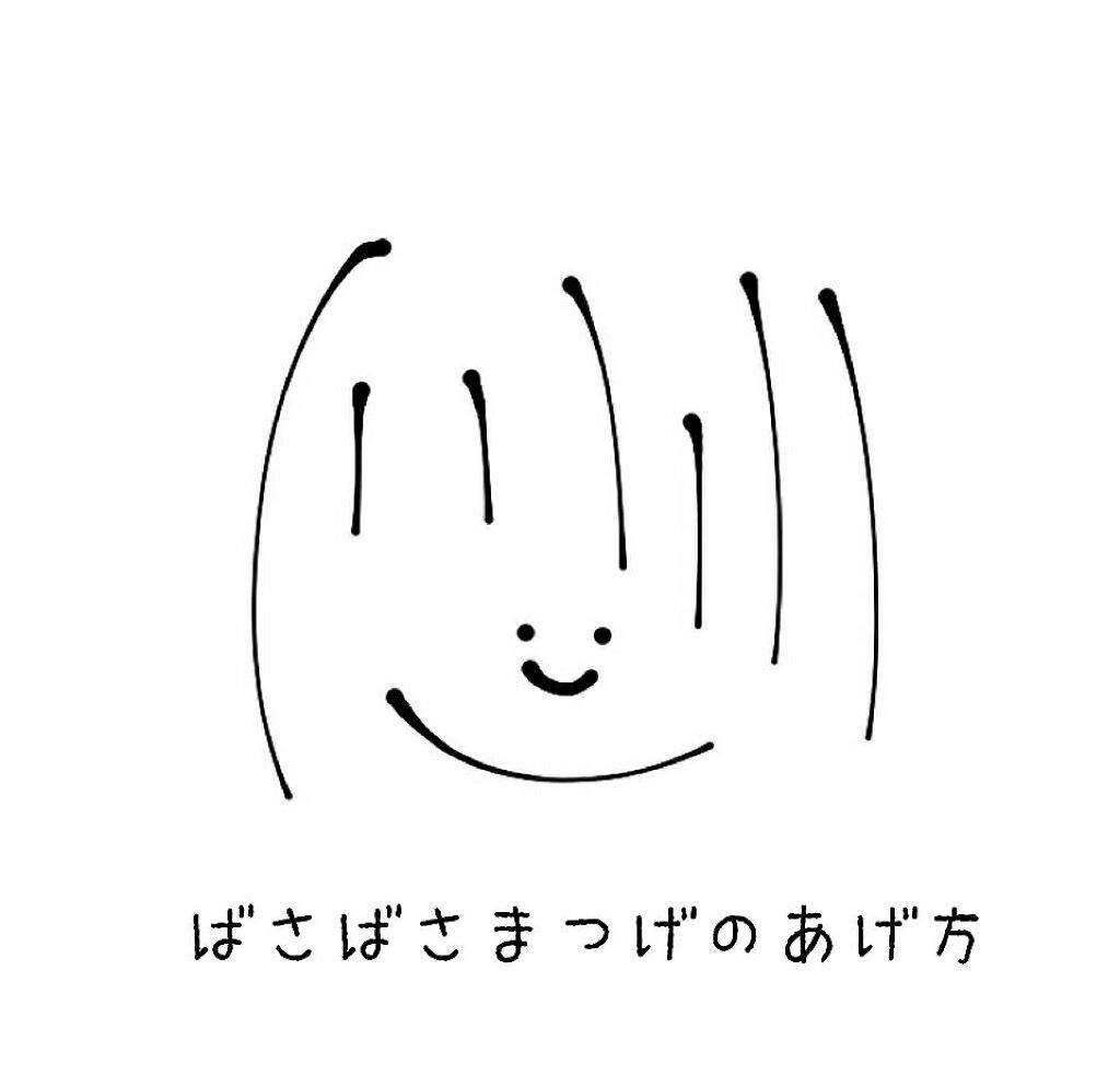 ローヤルゼリー配合 栄養ローション/DAISO/美容液を使ったクチコミ（1枚目）