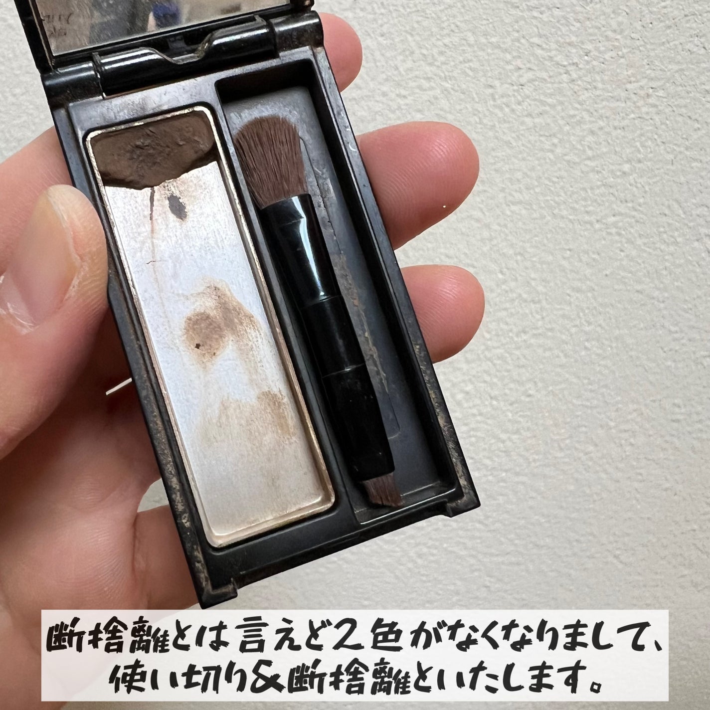 ケイト デザイニングアイブロウ3D/KATE/パウダーアイブロウを使ったクチコミ(2枚目)