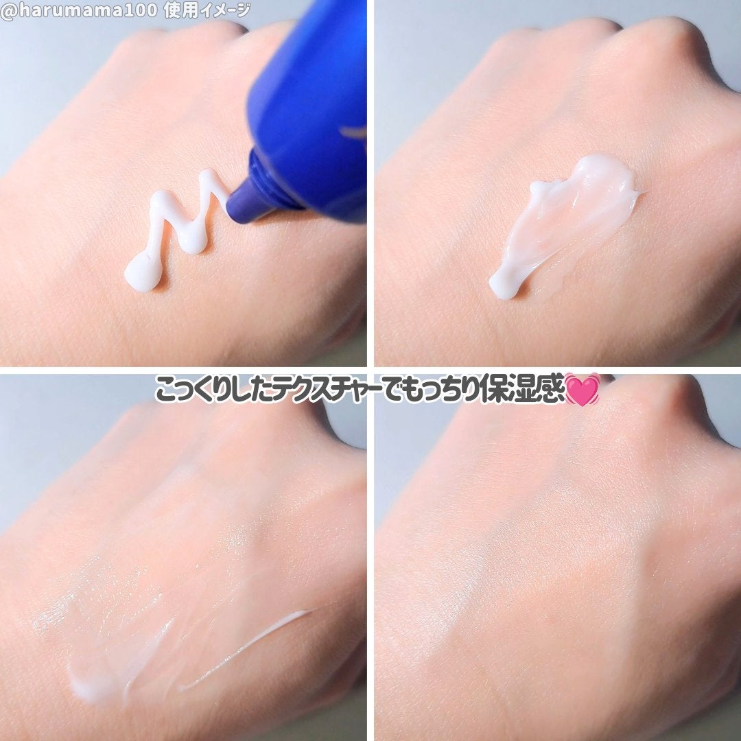 プラセホワイター 薬用美白アイクリーム/明色/アイケア・アイクリームを使ったクチコミ(3枚目)