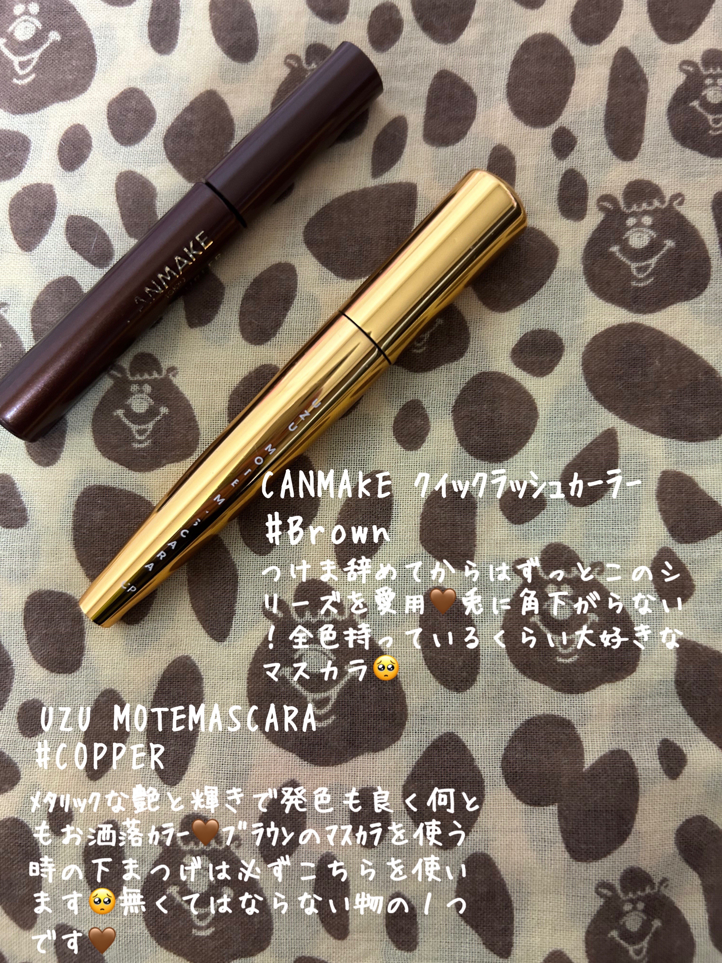 MOTE MASCARA™ (モテマスカラ)/UZU BY FLOWFUSHI/マスカラを使ったクチコミ（2枚目）