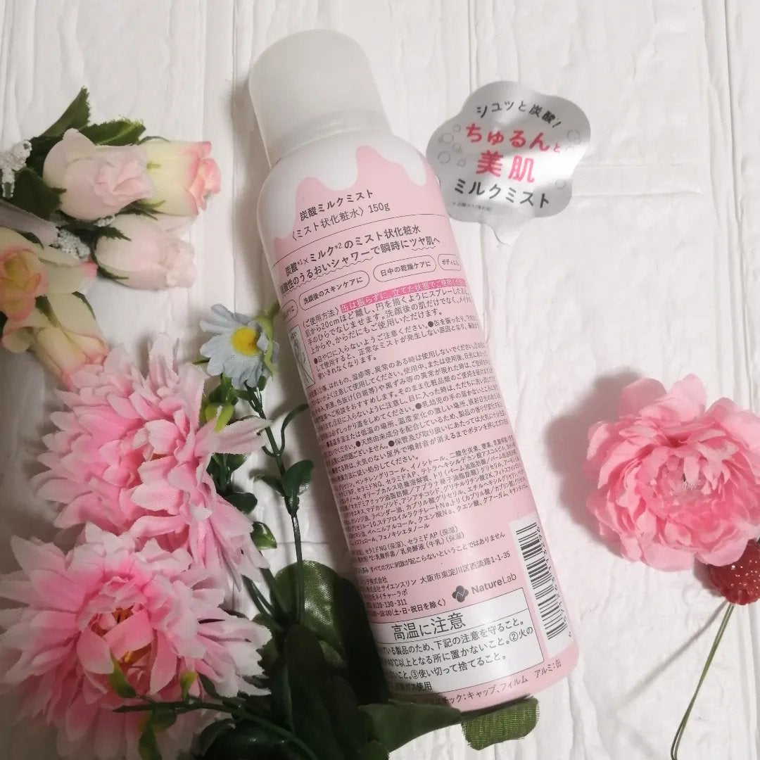 SHEE BY LITS 炭酸ミルクミスト/リッツ/ミスト状化粧水を使ったクチコミ(2枚目)