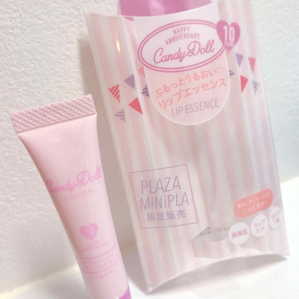 モイスチャーリップトリートメント/CandyDoll/リップ美容液を使ったクチコミ（1枚目）