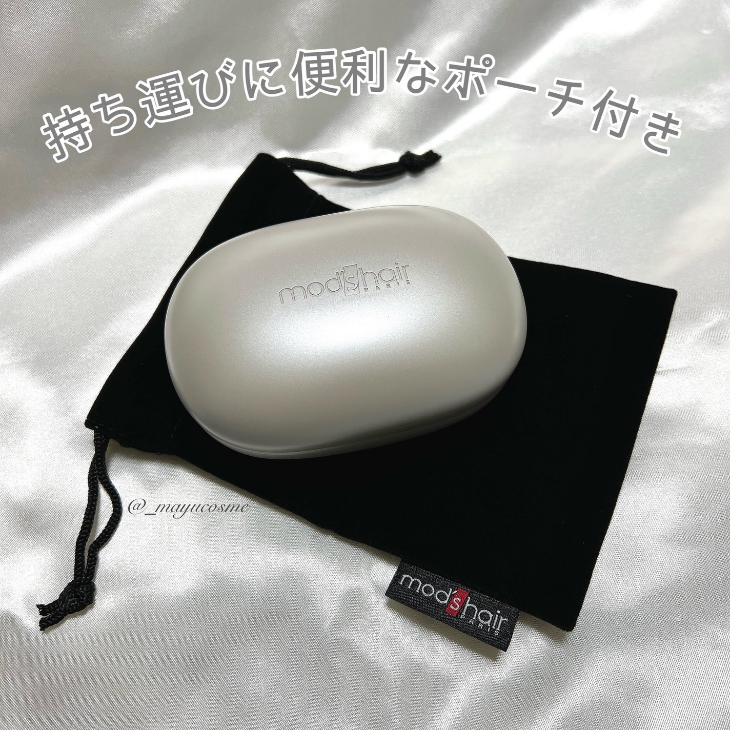 スタイリッシュ ベースアップブラシ(MHB-3070)/mod's hair/ヘアブラシを使ったクチコミ(4枚目)