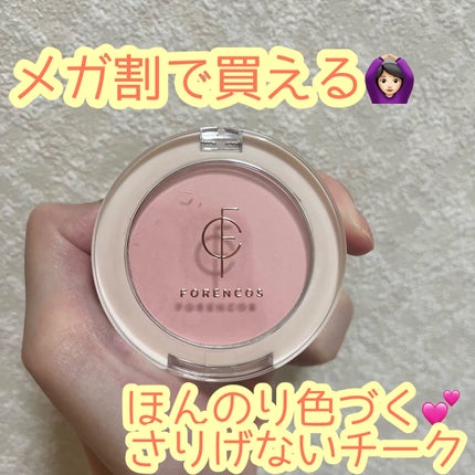 ベアブラッシャー パフ付き/フォレンコス/パウダーチークを使ったクチコミ(1枚目)