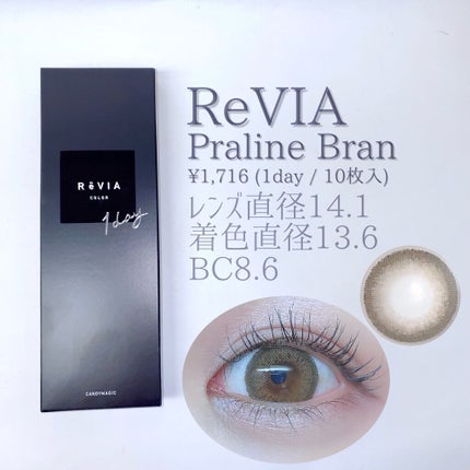 ReVIA 1day/ReVIA/ワンデー(1DAY)カラコンを使ったクチコミ(2枚目)