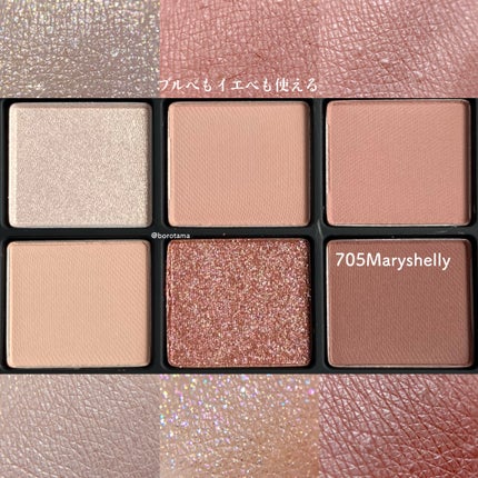 ブラーフィニシュシャドウパレット/Dinto/アイシャドウパレットを使ったクチコミ(4枚目)