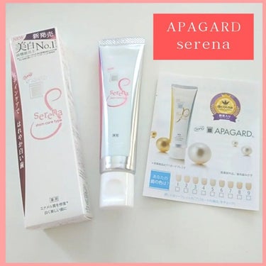 今回、APAGARD serenaをお試しさせて頂きました♡

アパガード　セレナは、コーヒーや紅茶などの飲み物で着色した歯のステインの美白ケア※　が出来ちゃう嬉しい歯磨き粉です😆

細かい泡立ちで歯の