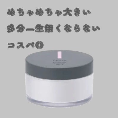 フィニッシングパウダー マット/チャコット・コスメティクス/ルースパウダーを使ったクチコミ(2枚目)