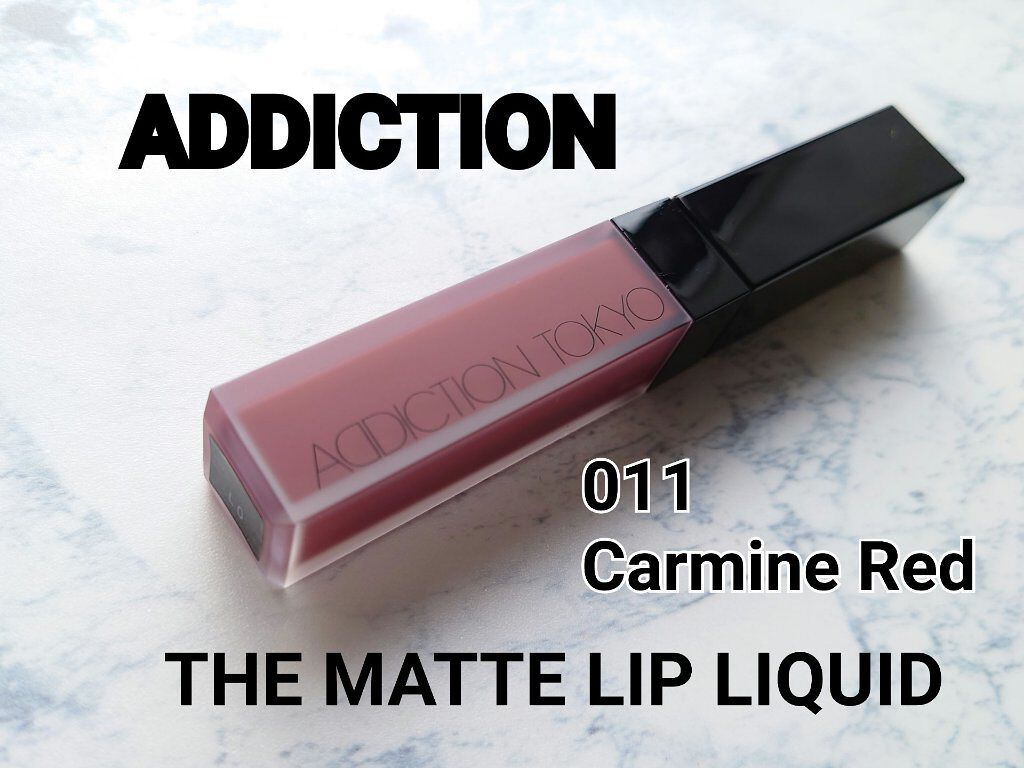 アディクション ザ マット リップ リキッド 011 Carmine Red/ADDICTION/口紅を使ったクチコミ（1枚目）
