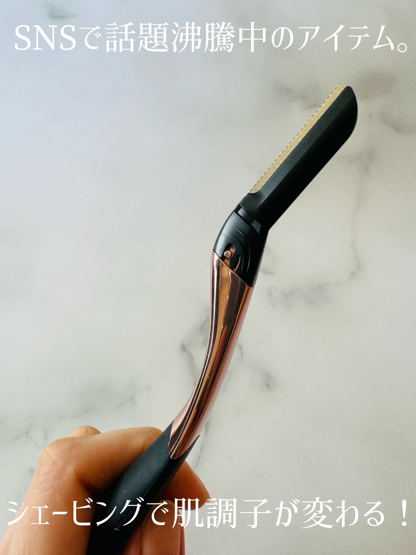 サロンプラス トーンアップ フェイススムーサー ホルダー(刃付き)/サロンプラス/シェーバーを使ったクチコミ(2枚目)