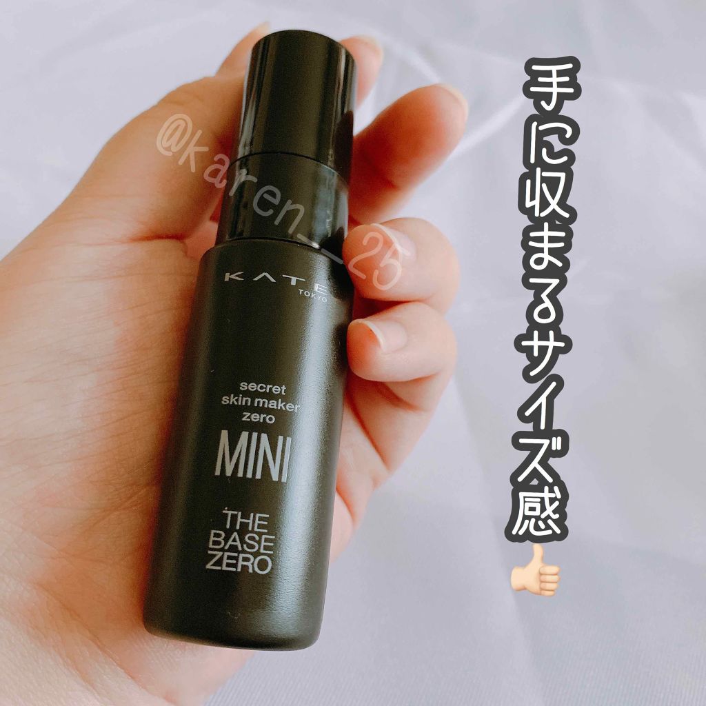 シークレットスキンメイカーゼロ(リキッド)/KATE/リキッドファンデーションを使ったクチコミ(3枚目)