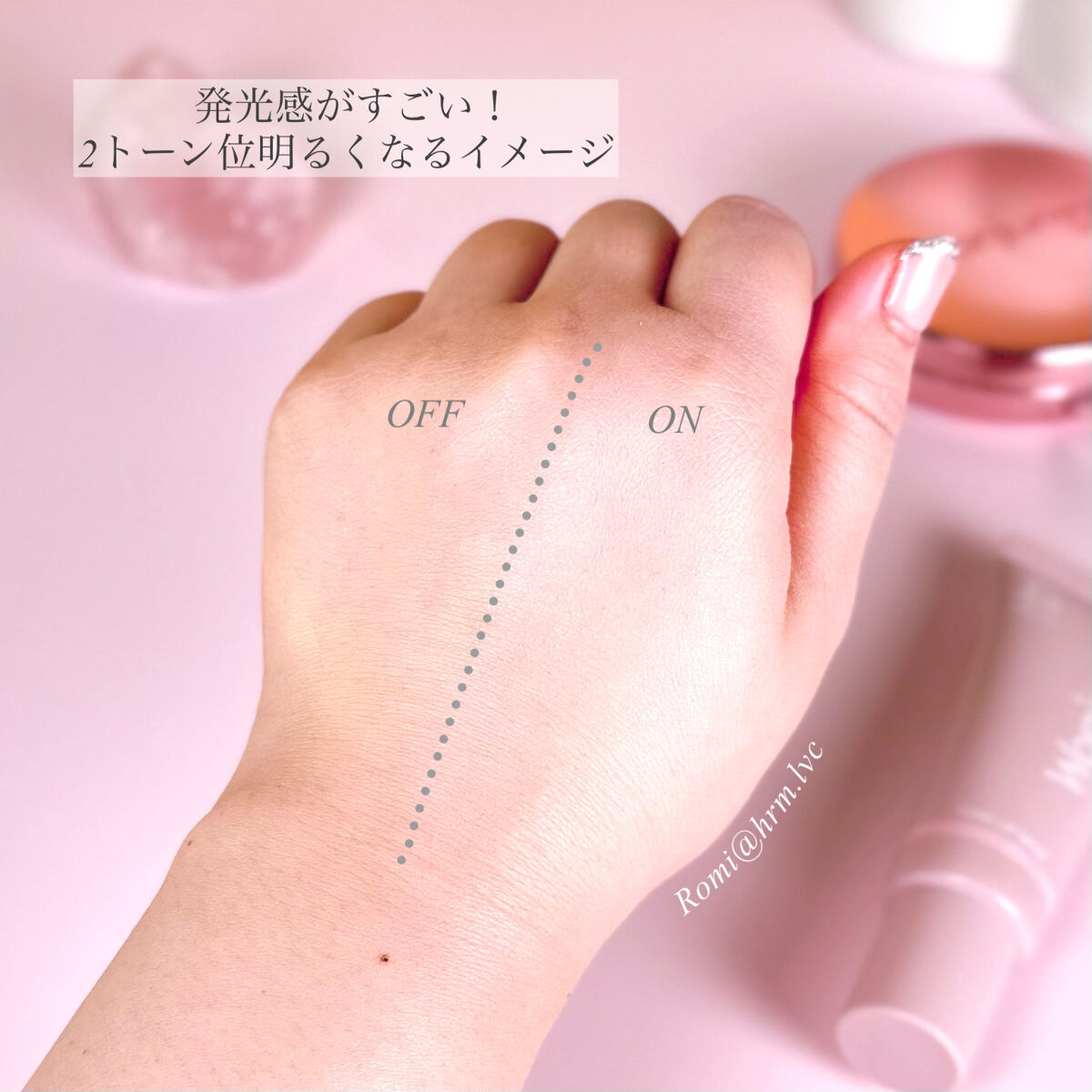 ウォンジョンヨ トーンアップベース/Wonjungyo/化粧下地を使ったクチコミ（3枚目）