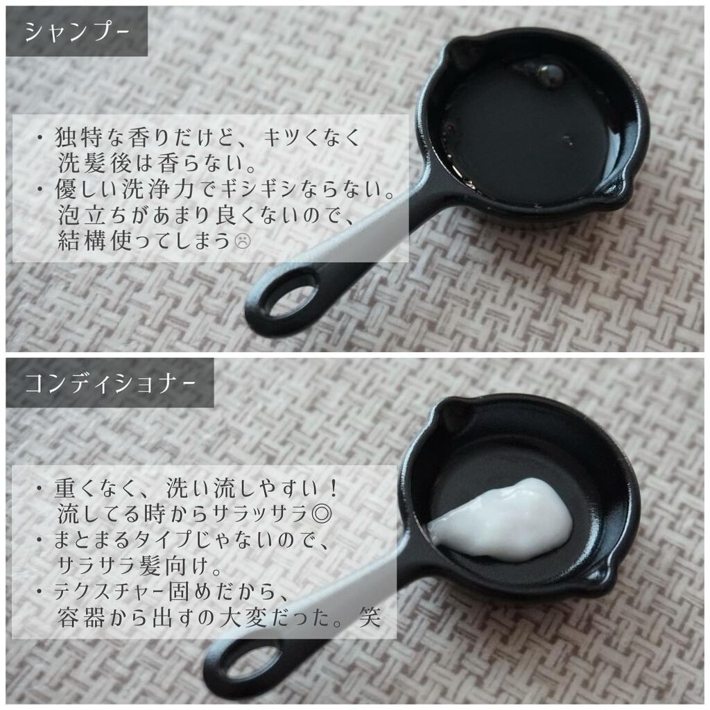 ボタアンド ザ シャンプー <sencha>/クオリティファースト/市販シャンプーを使ったクチコミ（2枚目）