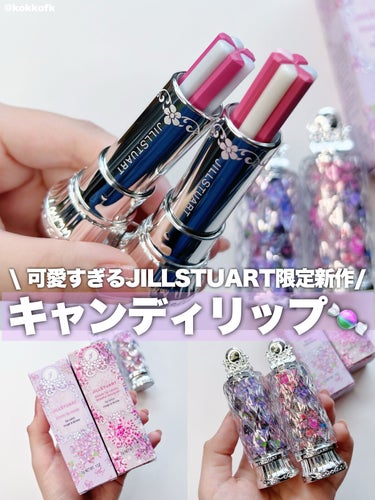 ブルーム リップ キャンディ　ブリスフルブーケ 102 sensual blissful bouquet/JILL STUART/口紅を使ったクチコミ（1枚目）