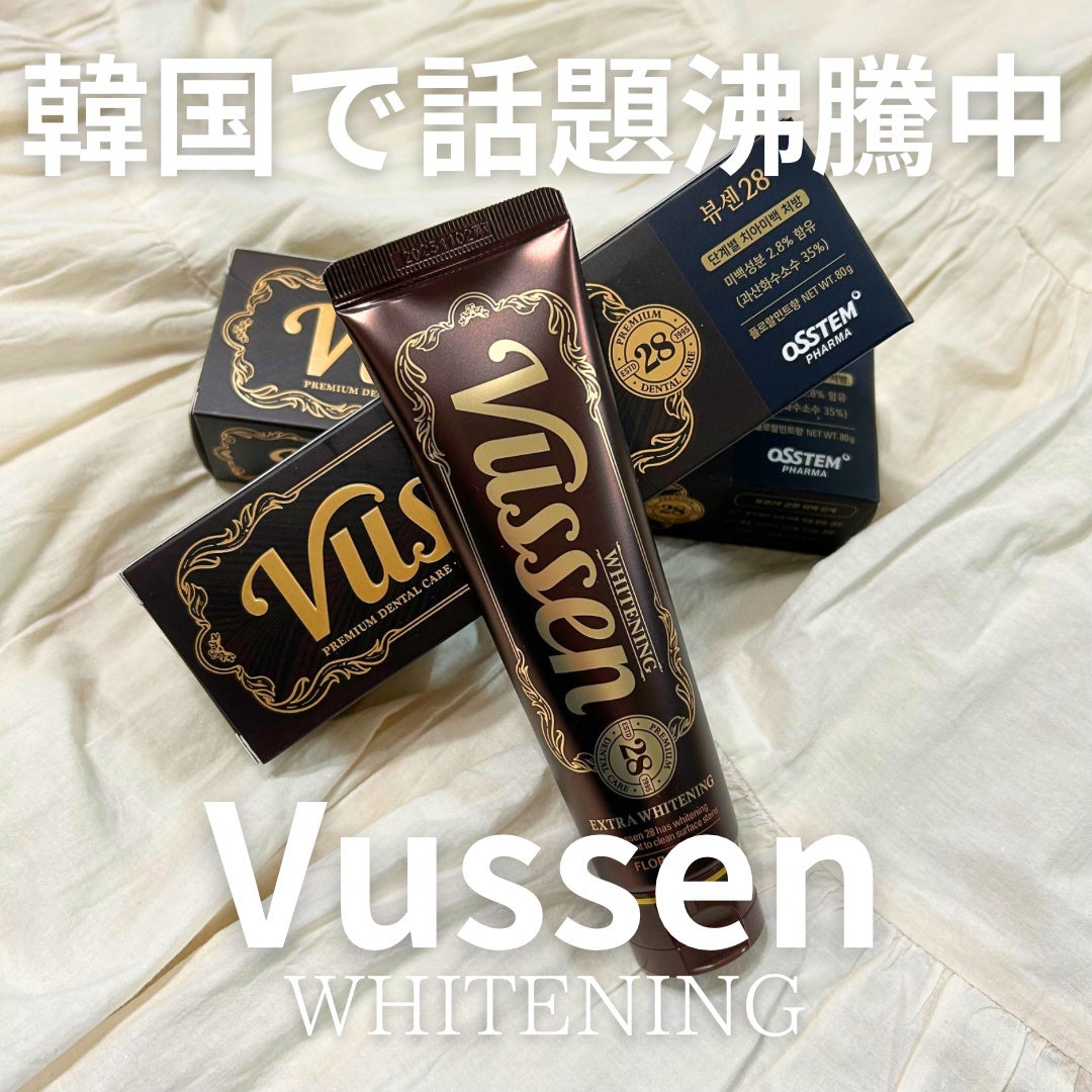 maru on LIPS 「私のオススメ教えます!//今韓国で話題のホワイトニング歯磨き粉..」(1枚目)