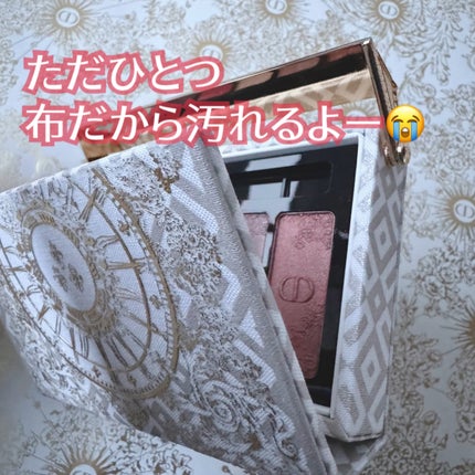 【旧】エクラン クチュール アイ パレット/Dior/マルチパレットを使ったクチコミ(6枚目)
