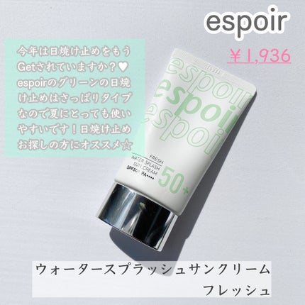 グリーンティーシード アイ&フェイスボール/innisfree/美容液を使ったクチコミ(7枚目)