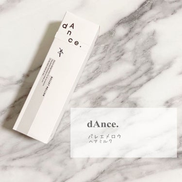 アリミノ ダンスデザインチューナー バレエメロウのクチコミ「お気に入り紹介‼︎
・
・
---------------

✔︎ダンスデザインチューナー　
.....」（2枚目）