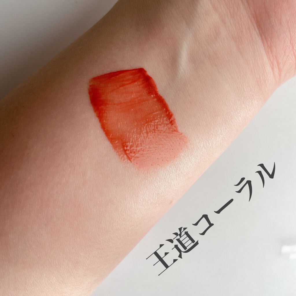 ニュアンスラップティント/Fujiko/リップティントを使ったクチコミ（3枚目）