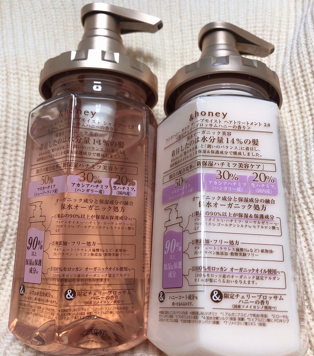 &honey Melty ã¢ã€ã¹ããªã㢠ã·ã£ã³ããŒ1.0ïŒã¢ã€ã¹ããªã㢠ãã¢ããªãŒãã¡ã³ã2.0/&honey/åžè²©ã·ã£ã³ããŒã䜿ã£ãã¯ãã³ãïŒ2æç®ïŒ