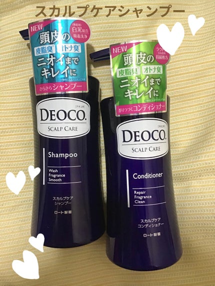 デオコ スカルプケアシャンプー/コンディショナー コンディショナー 350g【旧】/DEOCO(デオコ)/市販シャンプーの画像