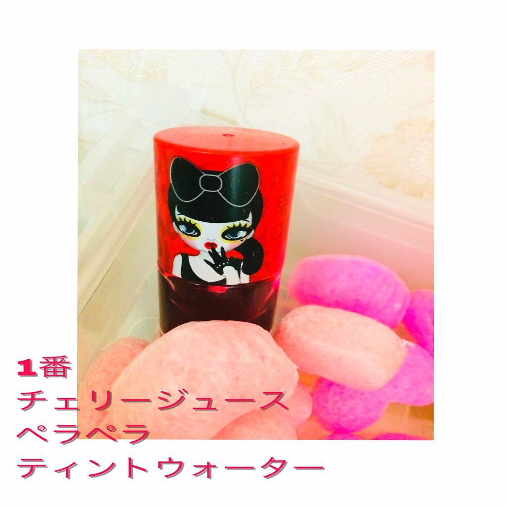 ティントウォーター/PERIPERA/口紅を使ったクチコミ(1枚目)