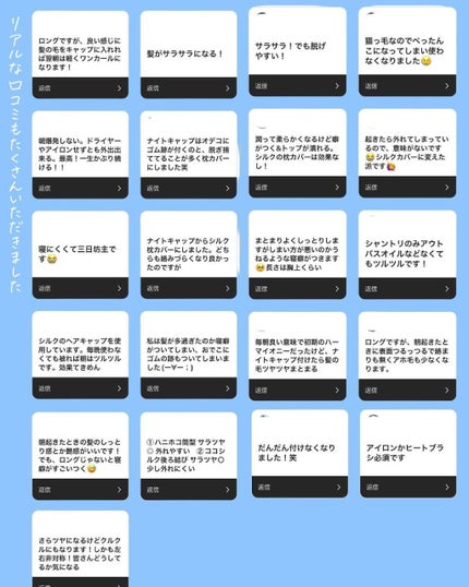 ひでよし@シャンプー2本使い論者 on LIPS 「【みんなが使っているナイトキャップを聞きました!】======..」(7枚目)