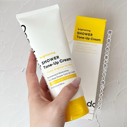 ブライトニングシャワートーンアップクリーム/One-day's you/ボディグッズを使ったクチコミ(4枚目)