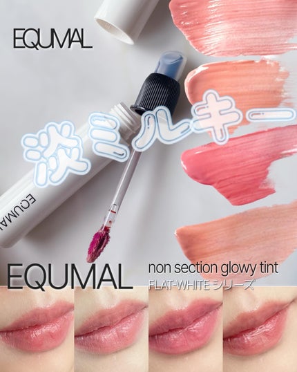 ãã³ã»ã¯ã·ã§ã³ã°ããŒãªãŒãã£ã³ã/EQUMAL/ãªãããã£ã³ãã䜿ã£ãã¯ãã³ãïŒ1æç®ïŒ