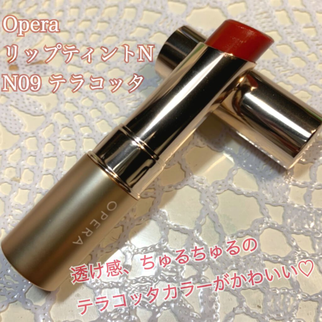 オペラ リップティント N/OPERA/リップティントを使ったクチコミ(1枚目)